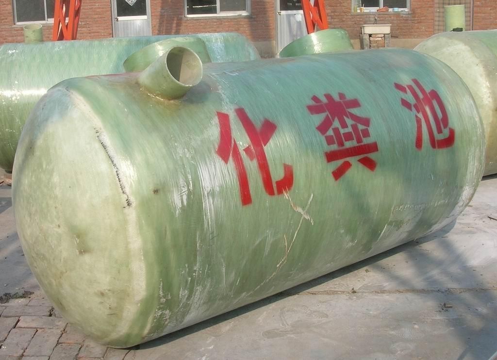 模壓化糞池廠家
